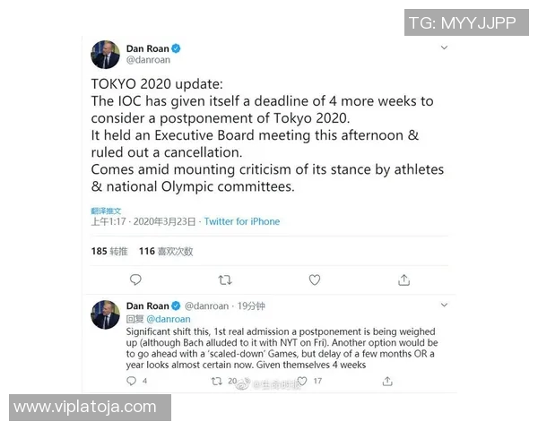 国际奥委会决定因疫情推迟年度会议