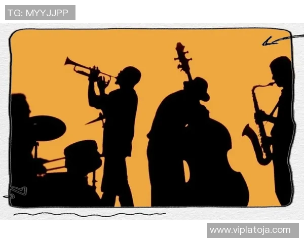 爵士乐的魅力与演变：从蓝调到现代融合的历史轨迹与未来发展趋势