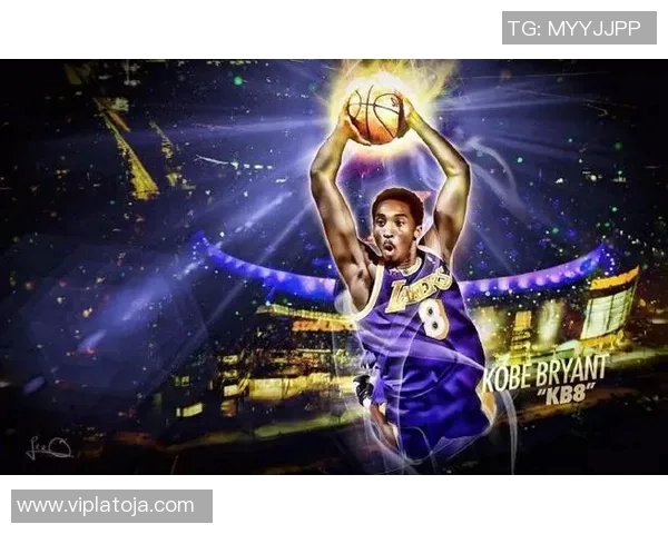 科比·布莱恩特传奇人生：从篮球天才到全球偶像的崛起与传承