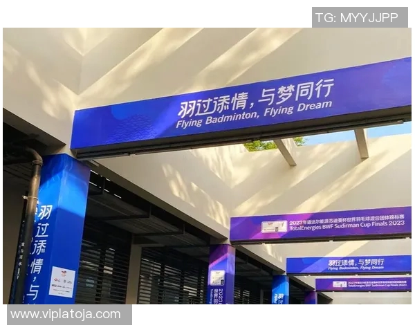 重庆羽毛球队与杭州羽毛球队赛后状态分析与复盘探讨 重庆羽毛球队与杭州羽毛球队赛后状态分析与复盘探讨