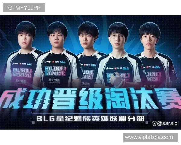 BLG战队的拼搏之路:从挑战到荣耀的精英赛特别报道 BLG战队的拼搏之路:从挑战到荣耀的精英赛特别报道